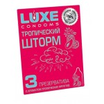 Презервативы с ароматом тропический фруктов  Тропический шторм  - 3 шт.